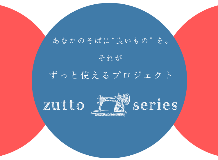 カーテン ラグ通販専門店 Cucan Cucan クーカンネットショップ 通販サイトcucan公式