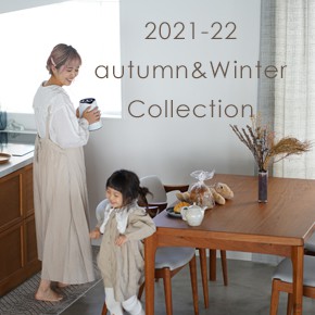 2021-22秋冬コレクション