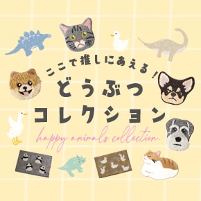 クーカンページ エコ素材の洗えるラグ サスティナブルコニファー (185×240cm) | クー