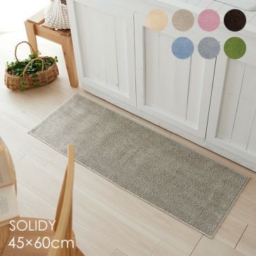 クーカン様 オカ キッチンマット 拭ける PVC モロッカングレー 45×240cm