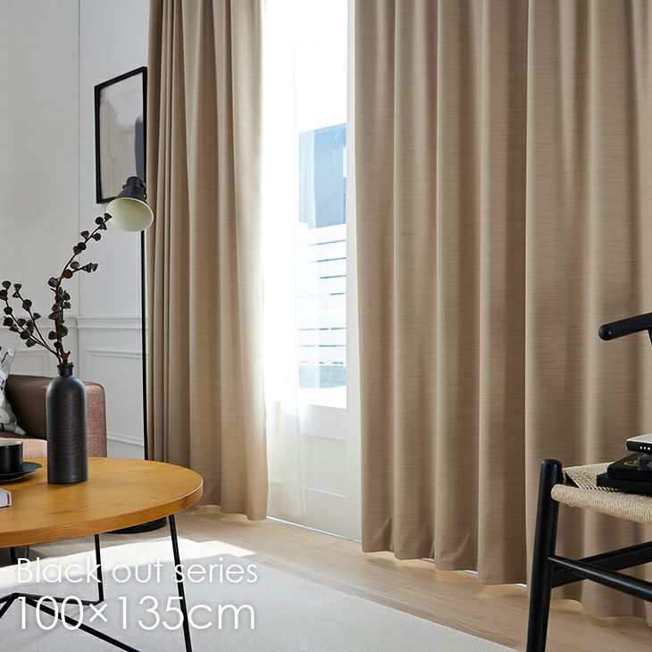 オーダーカーテン1級遮光NOCHEノーチェ（メインイメージ）