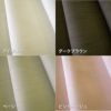 防音 1級遮光 カーテン NOCHE/ノーチェ （幅100×丈135cm）1枚入 カラー