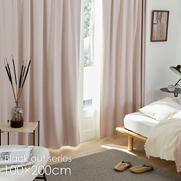 オーダーカーテン1級遮光NOCHEノーチェ（メインイメージ）