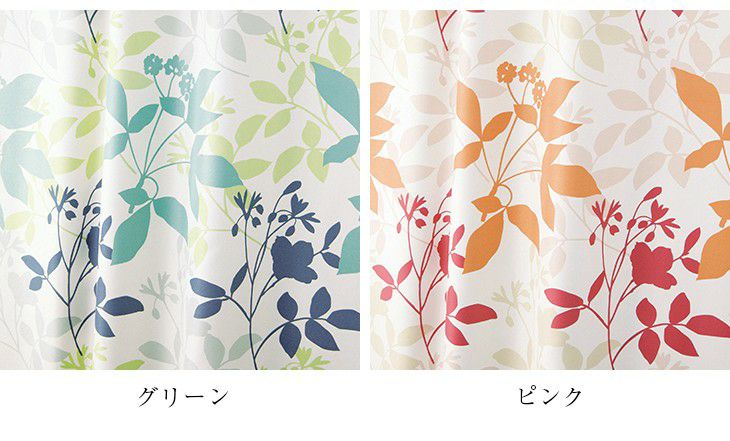 柄が選べる 遮光 カーテン ＜ガーデンテイスト＞（幅100×丈135cm）1枚入 ヘデラ