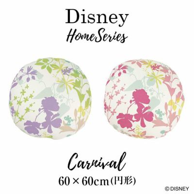 クッションカバー MICKEY/Carnival ミッキー カーニバル（直径60cm　円形）1枚入