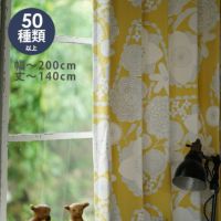 DESIGN LIFE オーダーカーテン＜厚地＞ （幅）101～200cm×（丈）～140cm ※納期：受注より約10日後