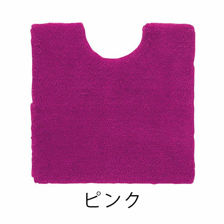 トイレ 足元 マット ＶＩＦ/ヴィフ （60×60cm） ピンク
