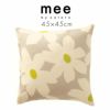 mee　ME30（45×45cm）クッションカバー■西川リビング メイン