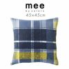 mee　ME35（45×45cm）クッションカバー■西川リビング メイン