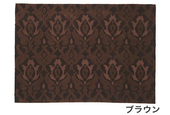 ブーケ ラグ （140×200cm） ブラウン