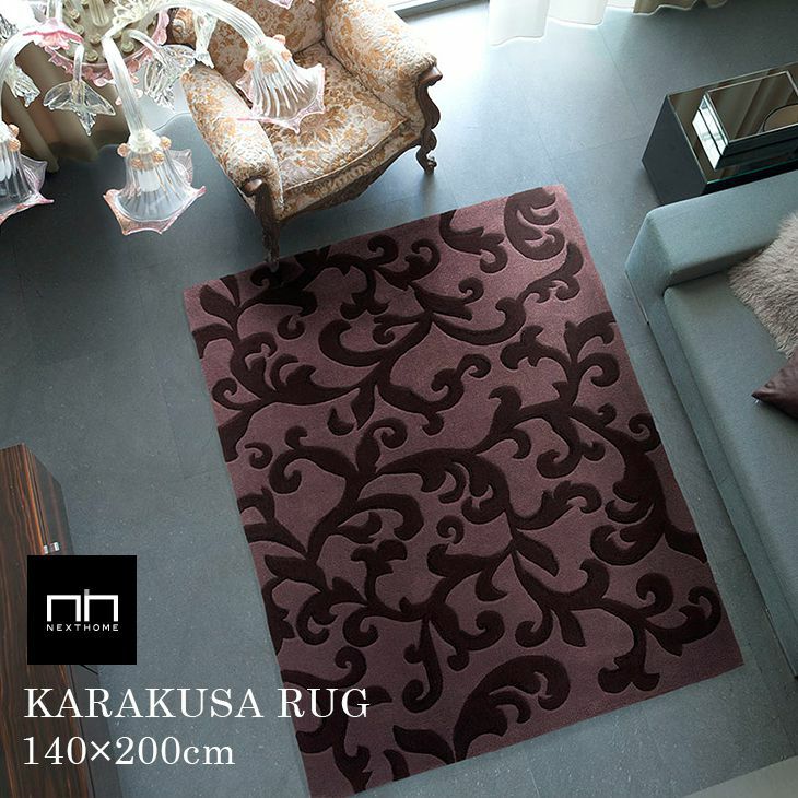 カラクサ ラグ （140×200cm）