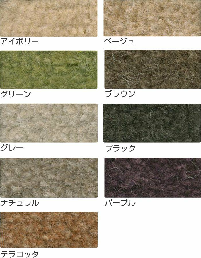 カーペット ソフトイデア （江戸間6畳 261×352cm） アイボリー ベージュ グリーン グレー ブラウン ブラック ナチュラル パープル テラコッタ