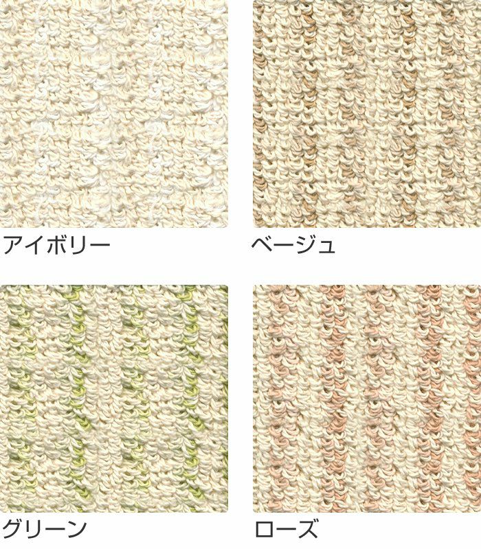 カーペット コットンボーダー （江戸間4.5畳 261×261cm） アイボリー ベージュ グリーン ローズ
