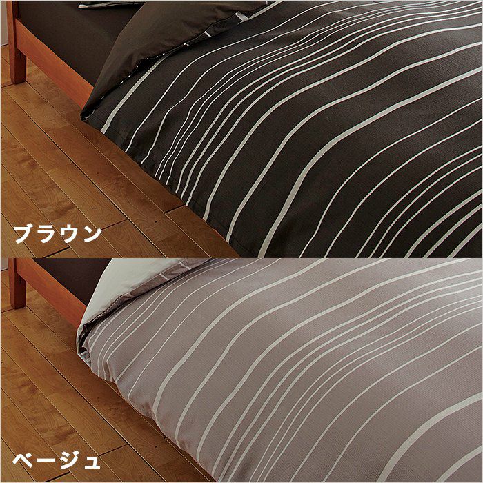 mee　ME40(SL) 掛けふとんカバー シングル■西川リビング カラー