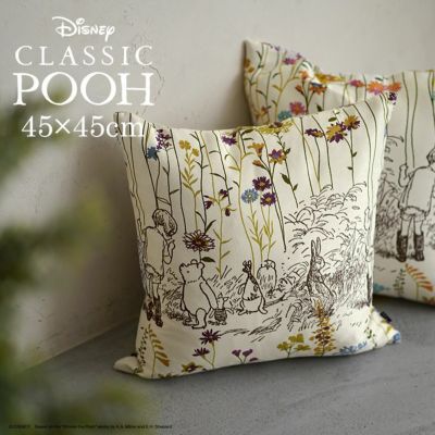 クッションカバー Pooh Garden Place ガーデンプレイス 45 45cm 1枚入 Cucan ネットショップ