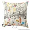 クッションカバー POOH/Garden place ガーデンプレイス （45×45cm）1枚入 ピンク