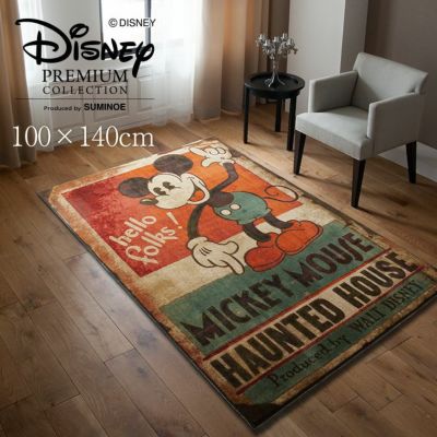 Mickey ミッキー ホーンテッドハウス ラグ Drm 1035 100 140cm Cucan ネットショップ