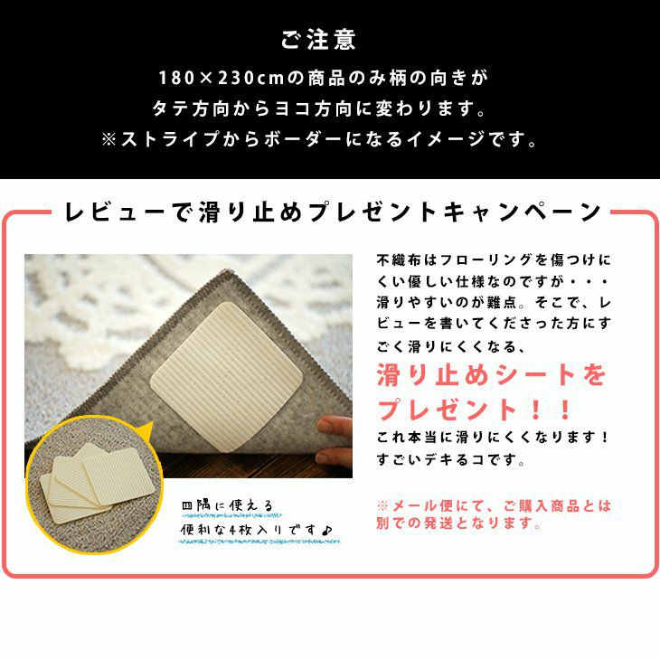 洗える 綿混ラグ コットンパール （全3サイズ均一価格）[NS] イメージ03