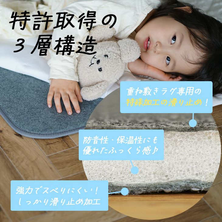 洗える 防音 ふかふか下敷き専用ラグ ふかぴたSTANDARD＜単品＞ （115×170cm 1.5畳用） | cucan ネットショップ