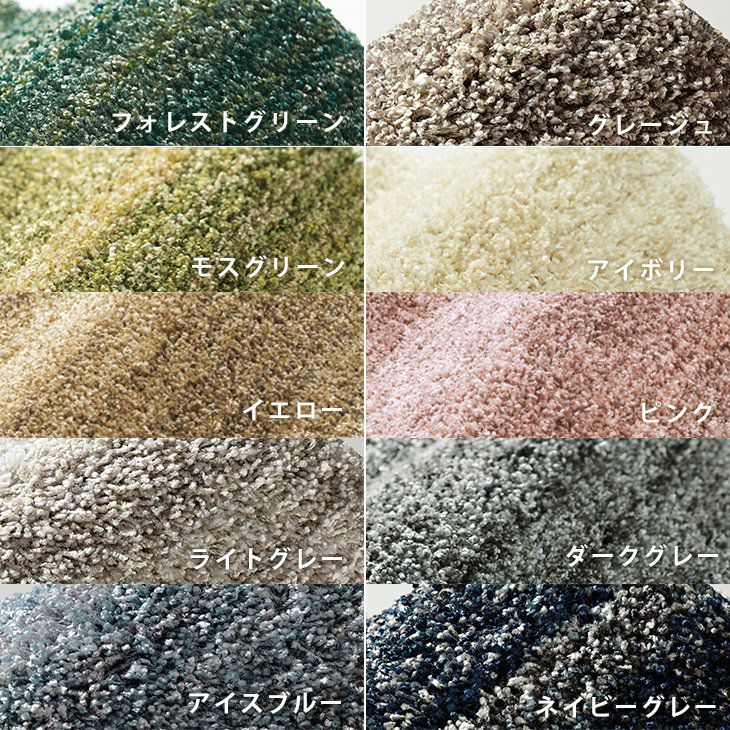 グラデーションが美しいさらっと快適ラグ リュストル（200×200cm
