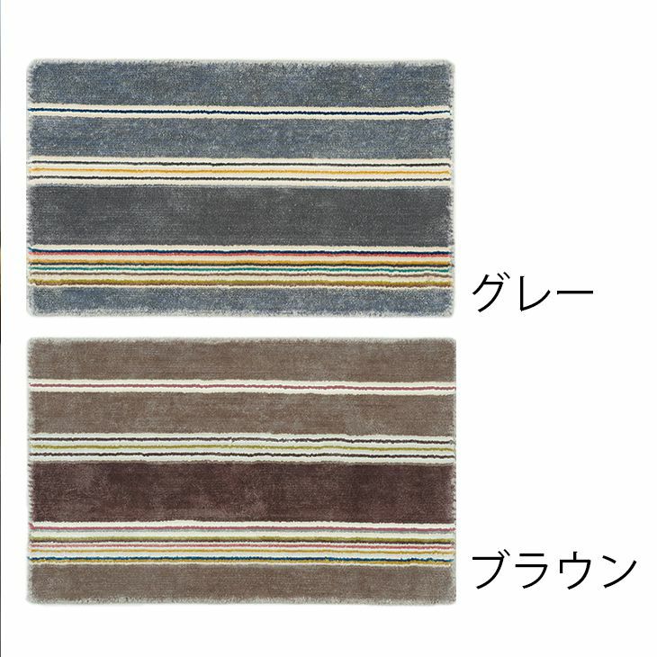 玄関マット ELM-204（50×80cm）室内 グレー ブラウン