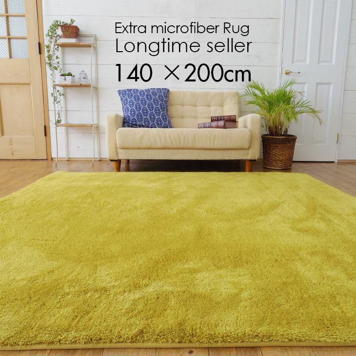 洗える マイクロ ラグ MS-300（140×200cm） | cucan ネットショップ