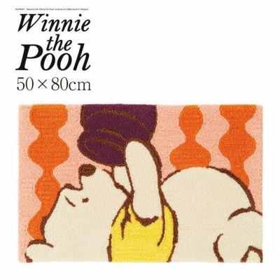 玄関マット POOH/プー ピーク マット DMP-4044（50×80cm）