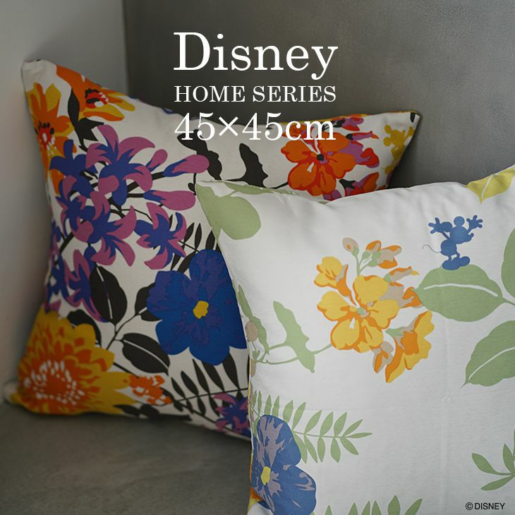 ディズニー クッションカバー | クーカンネットショップ