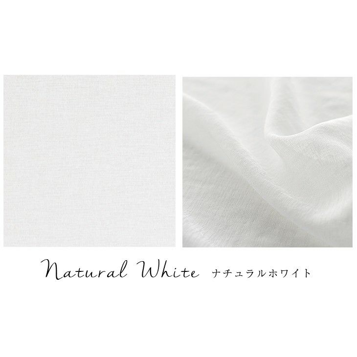 レース カーテン Air/エール（幅100cm×丈176cm）1枚入 イメージ01