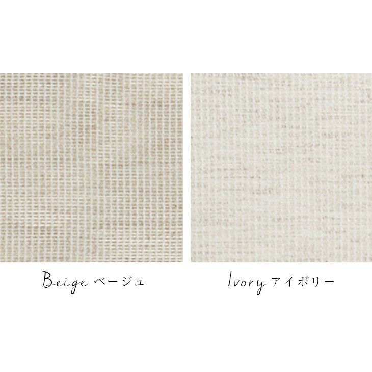 厚地 カーテン Fin/ファン（幅100cm×丈178cm）1枚入 イメージ01