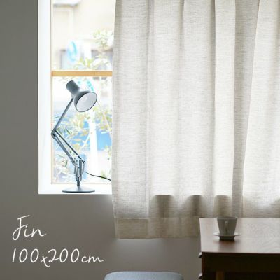 厚地 カーテン Fin/ファン(幅100cm×丈200cm)1枚入 メイン