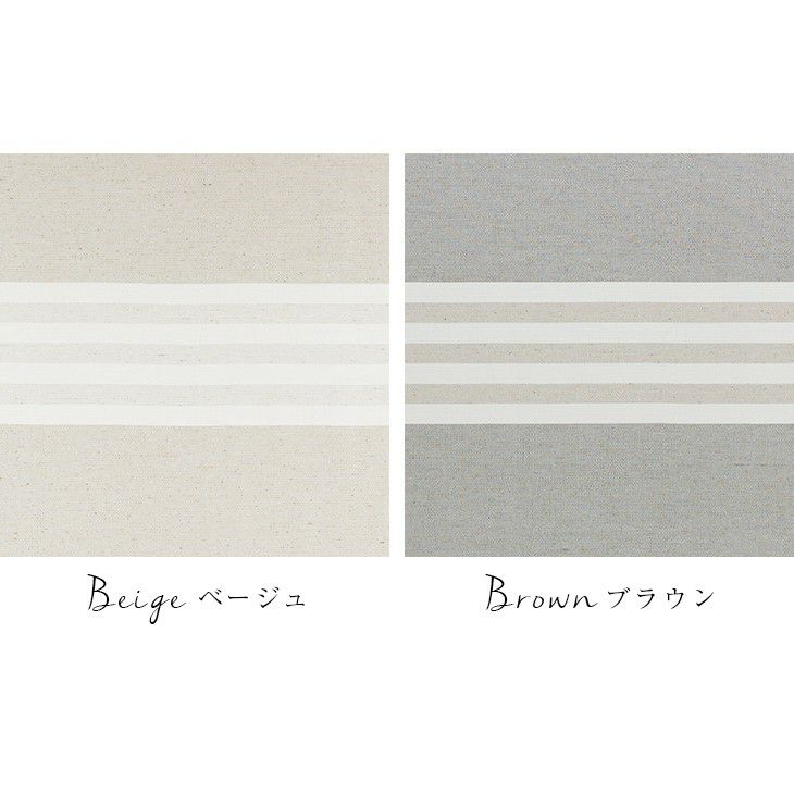 厚地 カーテン Hardi/アルディ（幅100cm×丈135cm）1枚入 イメージ01