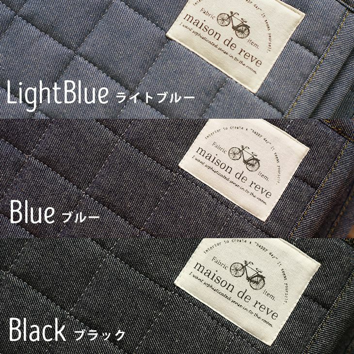 デニム キルティング ラグ（130×185cm） カラー