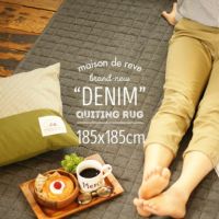 デニム キルティング ラグ(185×185cm) メイン