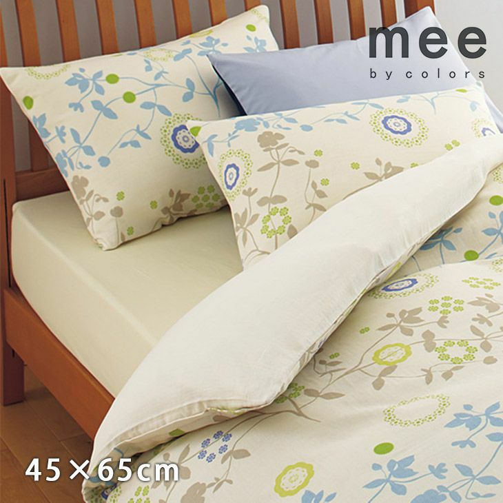 mee ME51 ピローケース（45×65cm）■西川リビング
