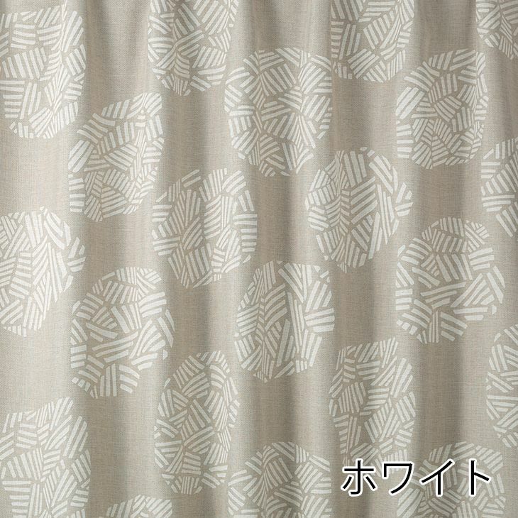 北欧 遮光カーテン ishid （幅100cm×丈200cm 1枚入） ホワイト