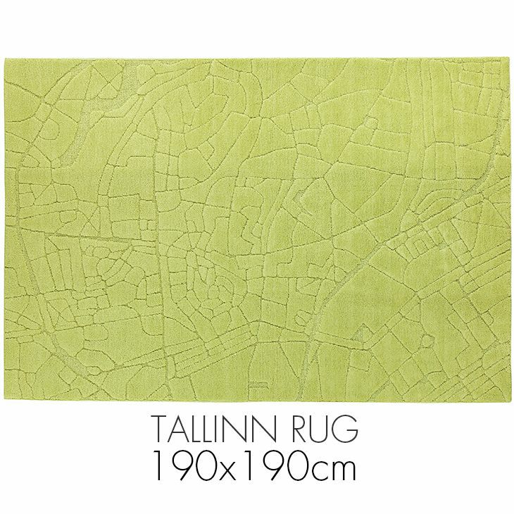 北欧 ラグ talinr（190×190cm）