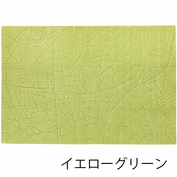 北欧 ラグ talinr（190×190cm） イエローグリーン