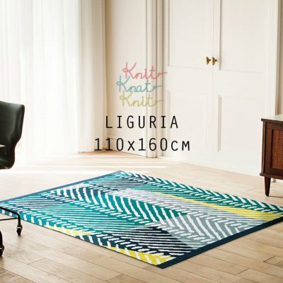 ラグ リグリア（110×160cm）