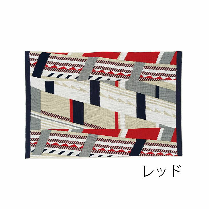 ラグ シャードプラザ（110×160cm） レッド