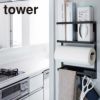 マグネット冷蔵庫サイドラック タワー（ブラック） イメージ