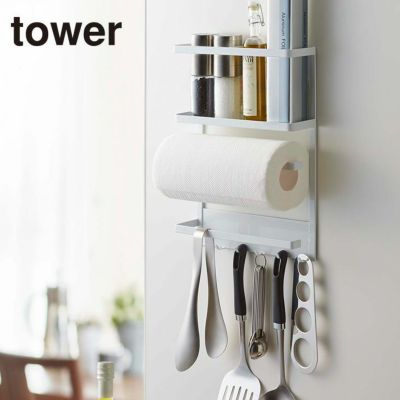 マグネット冷蔵庫サイドラック タワー（ホワイト） イメージ