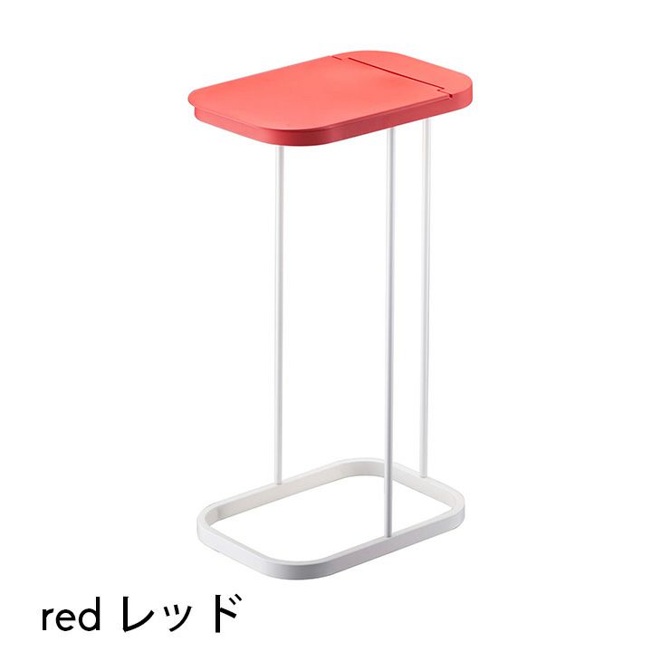 台所 分別ゴミ箱 ダストボックス ゴミ袋ホルダー ルーチェ（レッド） イメージ