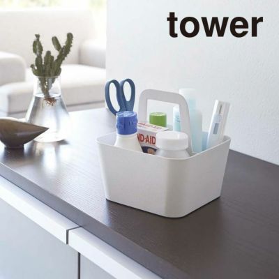 小物収納ボックス ツールボックス タワー S（ホワイト） イメージ