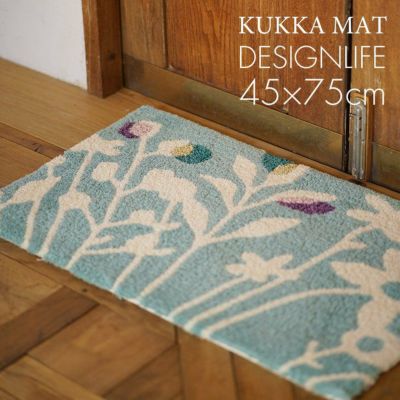 北欧 玄関マット Kukka Mat クッカマット 45cm 75cm Cucan ネットショップ