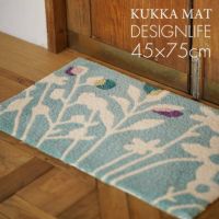 北欧 玄関マット KUKKA MAT/クッカマット（45cm×75cm）