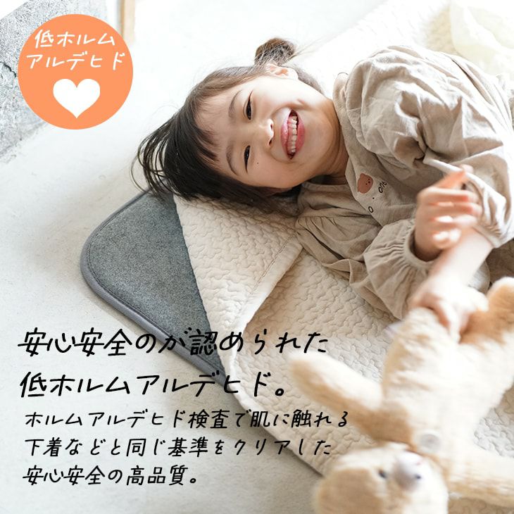 防音 ふかふか下敷き専用ラグ ふかぴたPLUS＜厚手＞ （115×170cm 1.5畳用） 低ホルムアルデヒド