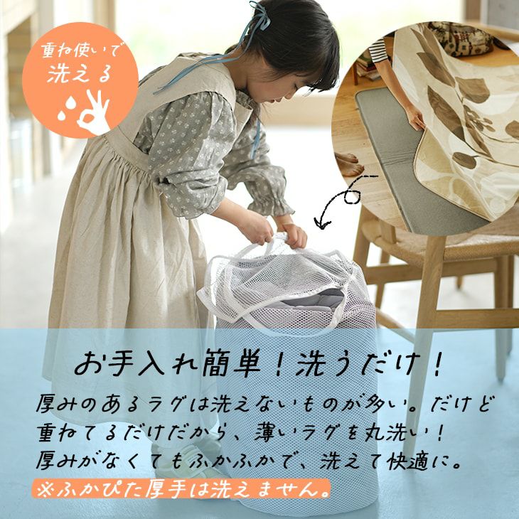 防音 ふかふか下敷き専用ラグ ふかぴたPLUS＜厚手＞ （170×170cm 2畳用） 洗える