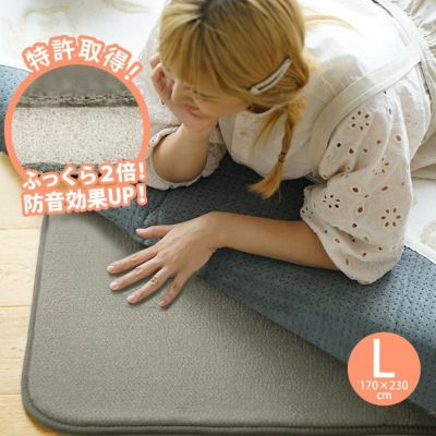 防音 ふかふか下敷き専用ラグ ふかぴたplus 厚手 170 230cm 3畳用 Cucan ネットショップ