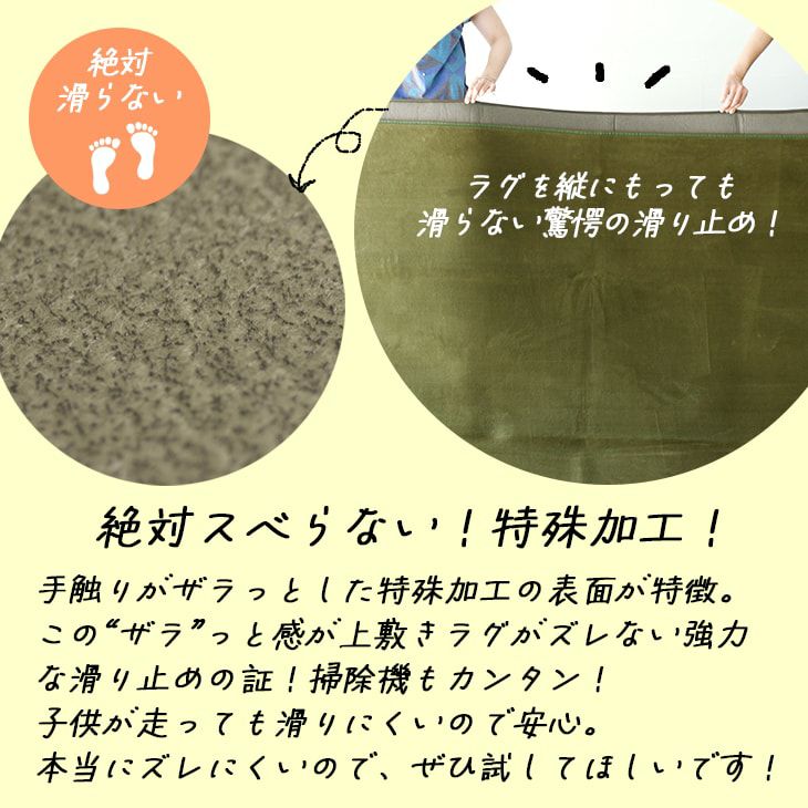 防音 ふかふか下敷き専用ラグ ふかぴたPLUS＜厚手＞ （170×230cm 3畳用） 絶対滑らない